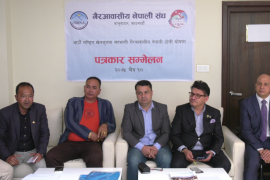 एसियन गेम्स्का पदक विजेता विमला तामाङ एनआरएन टोलीमा