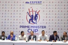 प्रधानमन्त्री कप एकदिवसीय राष्ट्रिय क्रिकेट प्रतियोगिता जेठ १० बाट सुरु