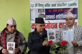 साहित्यकार डा दुलाल : जसले खोजे इलामको साहित्यिक इतिहास