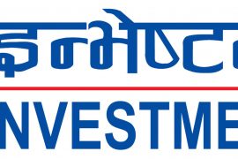 नेपाल इन्भेष्टमेन्ट बैंकको लाभांश सुरक्षित गर्ने आज अन्तिम दिन
