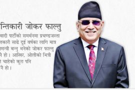 पूरा भयो ओलीको भित्री चाहना