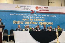 कुमारी र एनसीसी बैंकको एकीकृत कारोबार सुरु, पुँजी २६ अर्ब