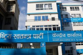 उपसभामुख प्रकरणमा रास्वपाले भन्यो– आर्थिक लेनदेन भएको तथ्यगत आधार देखिँदैन