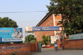 चितवनको पुरानो मेडिकल कलेजको तेस्रो तलाबाट एक बिरामीले हाम फाले