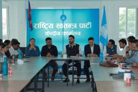रास्वपाले महामन्त्री ढकालको प्रतिवेदनको स्वामित्व नलिने