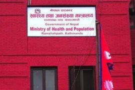 बिदाका दिन पनि सेवा दिन अस्पताल र स्वास्थ्य संस्थालाई मन्त्रालयको आग्रह