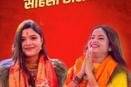 प्रधानमन्त्री ओलीको धारणा: ‘गालीगलौज र परपीडक प्रवृत्तिबाट समाज जोगाउनु आवश्यक