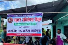 विद्यालयमा सेवा र सरसफाइको सन्देश बोकेर अघि बढ्दै पपुलर सैलुन