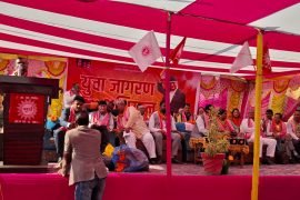 कर्फ्यूका कारण एमालेको जनप्रदर्शन स्थगित, युवा भेला जारी