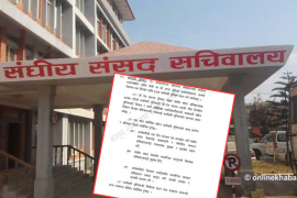 संसद् कर्मचारी ट्रेड युनियन खारेज, राजनीतिक गतिविधि गर्न नपाउने