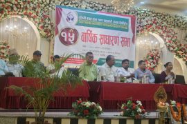 फेन्सी बचत तथा ऋण सहकारीको १५औँ साधारणसभा सम्पन्न