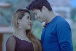 सुमन लामाको ‘जे जे पर्छ पर्छ’ (भिडियाे सहित)