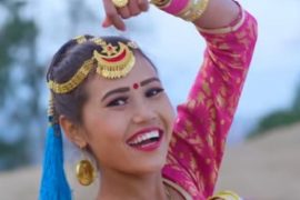 ‘मै पारुला तिमी लाई झ्याइ झ्याइ’ (भिडियाे सहित)