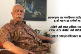 गुठीबारे भ्रम र यथार्थ
