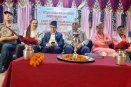 चितवनमा पोखरेल प्रतिष्ठानको केन्द्रीय साधारण सभा सम्पन्न