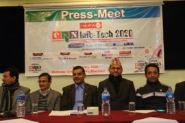 चितवनमा माघ २४ गतेदेखि क्यान इन्फोटेक मेला हुने