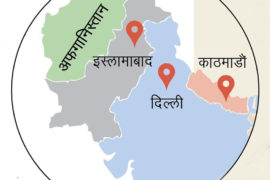 अफगानिस्तानमा सात लडाकु मारिए