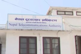 रिचार्ज गरे बराबरको रकम बोनस दिन सेवा प्रदायकलाई प्राधिकरणको निर्देशन