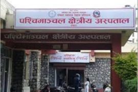 कास्कीको क्वारेन्टाइनमा एक जनाको मृत्यु