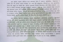 कोरोना अस्पतालमा चोरी ! (हेर्नुसु भिडियो)