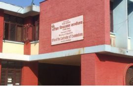 एसइईको नतिजा इन्ट्री हुँदै, साउन १५ भित्र नतिजा