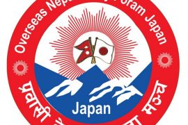 प्रवासी नेपाली मंच जापानमा क्षेत्रीय समिती गठन