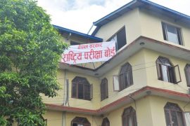 कक्षा १२ को नतिजा भोलि