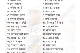 राष्ट्रिय सभा संसदीय दलमा ओलीको बहुमत