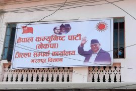 ओली समूहले खोल्यो चितवनमा सम्पर्क कार्यालय