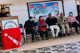 आमसभा सफल पार्न अखिलको अगुवा भेला