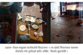 बन्दमा चियानास्ता पसल खोल्दा तातो तेल खन्याए