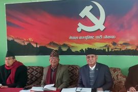 आमहडताल घोषणा गर्ने दाहाल–नेपाल समूहको तयारी