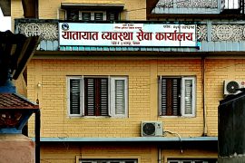 लाइसेन्सबाहेकका सबै काम चितवनबाटै हुने,हेटौँडा र वीरगञ्ज धाउनुपर्ने बाध्यता हट्यो