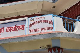 देवघाटमा पनि भूमीहिन र अव्यवस्थित बसोबासीले जग्गा पाउन फारम दर्ता गरे