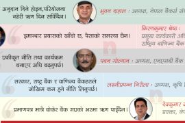 शैक्षिक प्रमाणपत्र बोकेर आउँदैमा २५ लाख पाइन्न