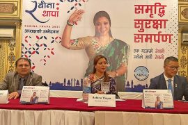 एनआरएनए अध्यक्षमा रविना थापाको उम्मेदवारी घोषणा