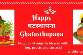 दसैंको पहिलो दिन आज घटस्थापना, ‘गहुँ नराखेर जौँ’को जमरा किन राखिन्छ ?