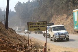 एमाले महाधिवेशनः नारायणगढ–बुटवल सडकमा ठूला मालबाहक गाडी सञ्चालनमा रोक