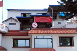 माओवादीले टुंग्यायो समानुपातिकका १४ सांसद