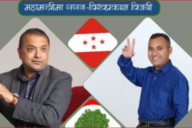 कांग्रेस महामन्त्रीमा गगन र विश्वप्रकाश