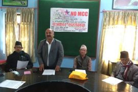 एमसीसीको विरोधमा २८ गते चितवन बन्दको घोषणा