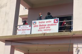 राष्ट्रियसभा निर्वाचनः वाग्मतीमा प्रदेशमा दुई पदका लागि ६ जनाको उमेदवारी