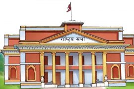 राष्ट्रियसभा सदस्य निर्वाचनको मौन अवधि आज राति १२ बजेदेखि