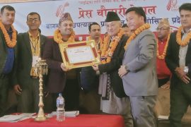 प्रेस चौतारी चितवन बागमती प्रदेशको उत्कृष्ट शाखाका रुपमा सम्मानित