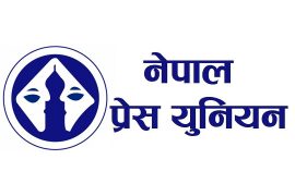 प्रेस युनियनको महाधिवेशन जेठ १३ र १४ गते हुने