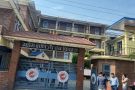 उवासंघ चितवनको मतपरिणाम सार्वजनिक