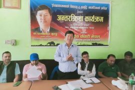 इच्छाकामनाको विकास र समृद्धिबारे चौतारीले गर्यो सुझाव सँकलन