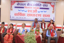 नेपाल नेत्रज्योति संघ चितवन शाखाको साधारण सभा सम्पन्न