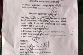 चितवनमा प्रचण्ड र बहालवाला तीन मन्त्रीविरुद्ध आचारसंहिता उल्लंघनको उजुरी