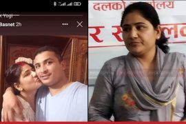 एकराजसँग यसरी नजिकिइन् विमला
